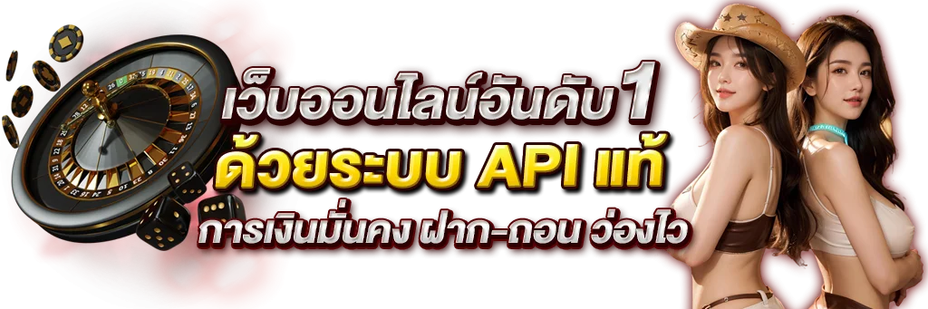 เกมสล็อตแตกง่ายหลายค่ายที่ GODBET69