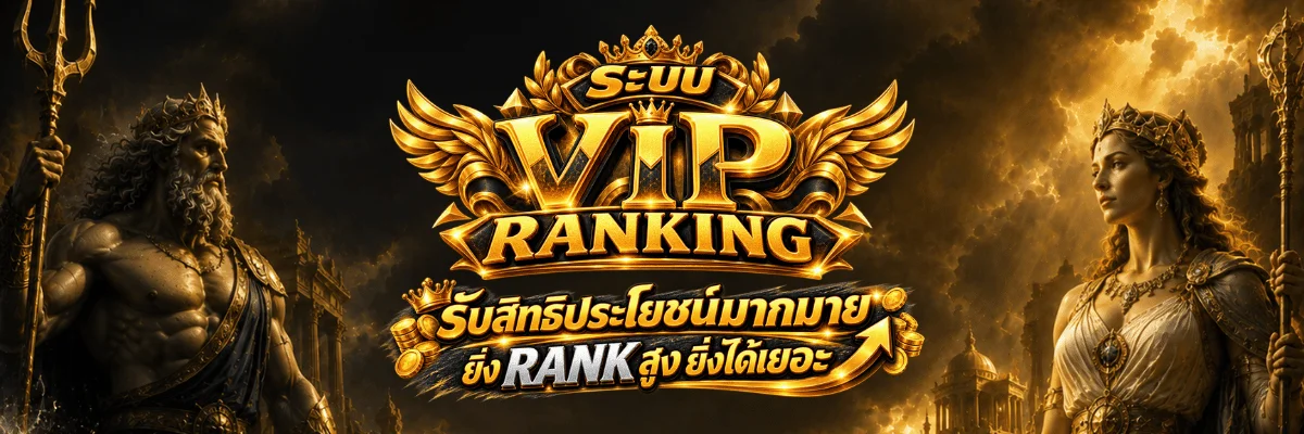 GODBET69 เว็บพนันออนไลน์ สล็อต คาสิโน กีฬา